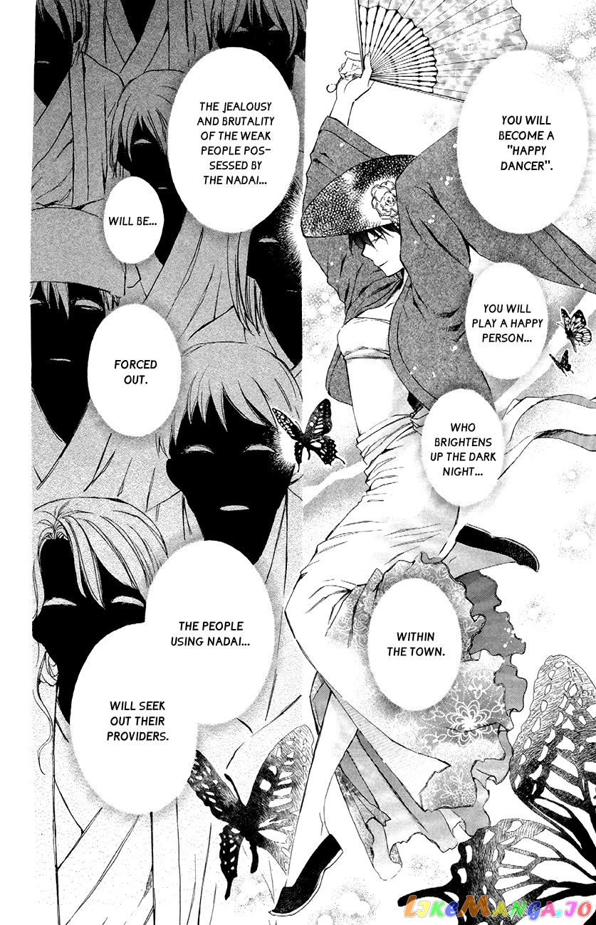 Akatsuki No Yona Chapter 79 image 21